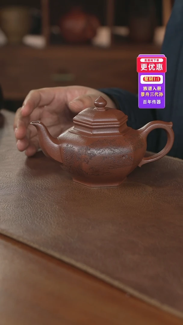 茶壶紫砂紫砂壶紫砂壶