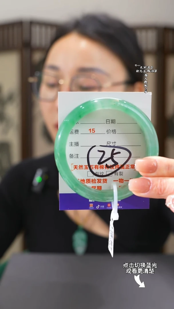 【闪购商品】石英质玉手镯合金60