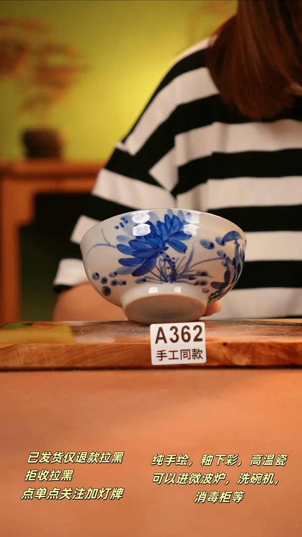 其他A362陶然集器瓷器