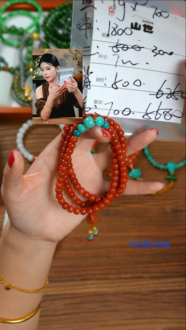 18K金镶嵌手串南红玛瑙L****t山也出品