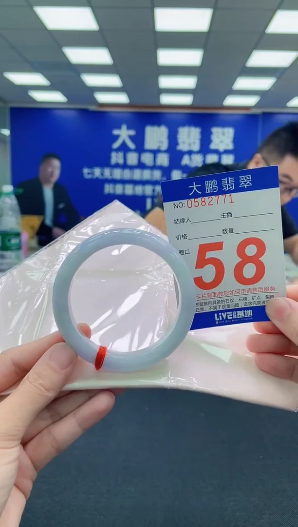 未镶嵌手镯翡翠AAAAAAAAA