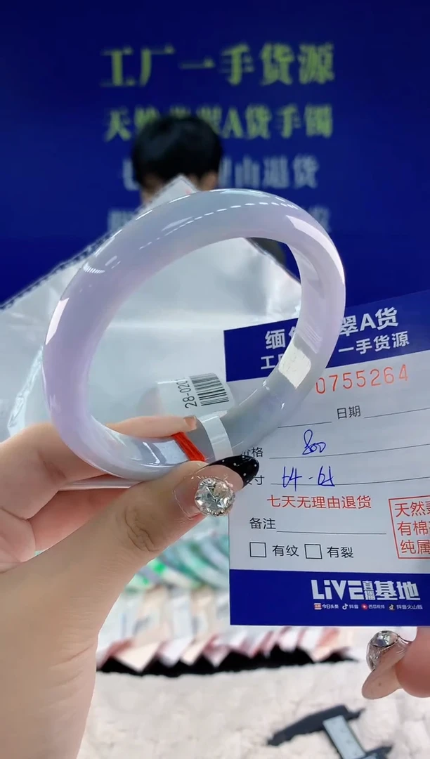 未镶嵌手镯翡翠64天然翡翠A货