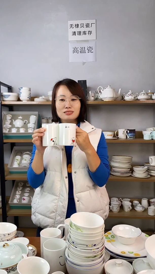 直播间样品马克杯红点小狗图案二