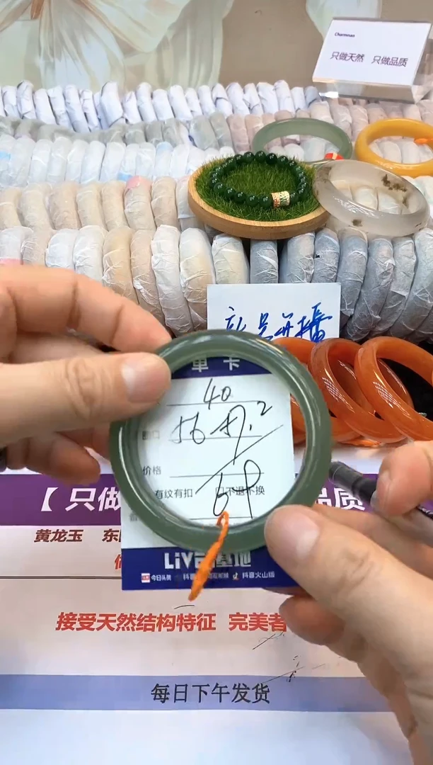 未镶嵌手镯石英质玉40