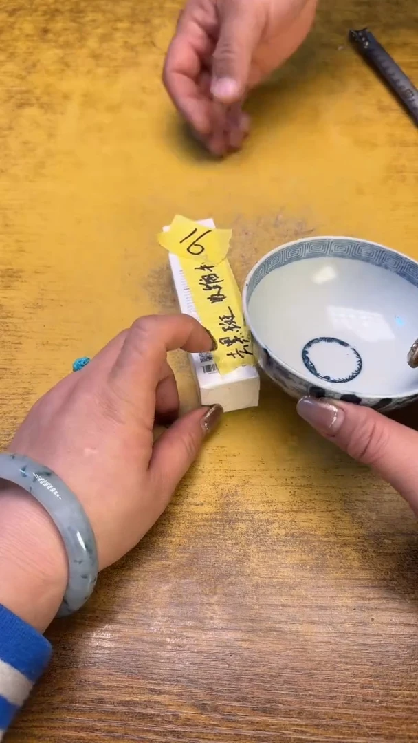 【闪购商品】瓷器瓷器瓷器瑕疵16小白管