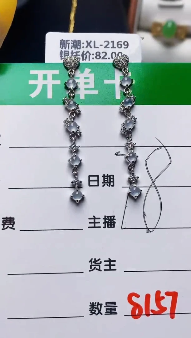 银S925镶嵌戒指翡翠8157