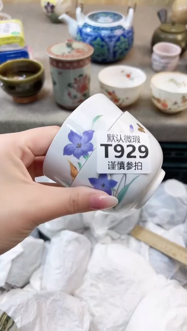 瓷片紫****️ 929