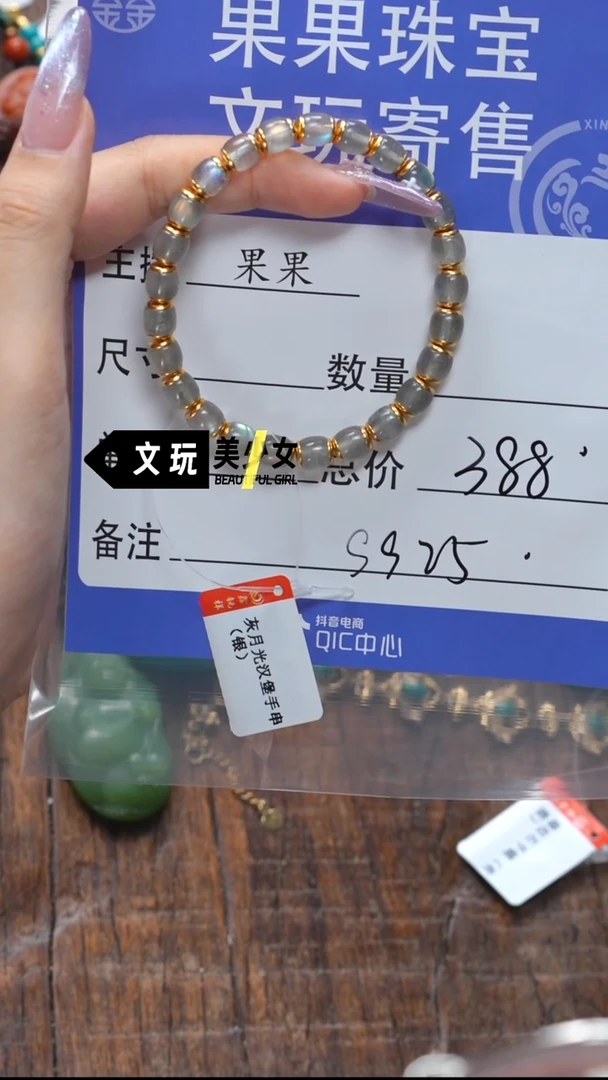 未镶嵌长石珠宝奇石长石