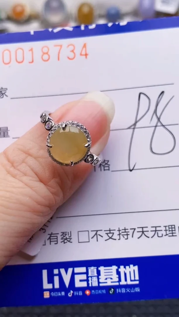 银S925镶嵌戒指翡翠8734