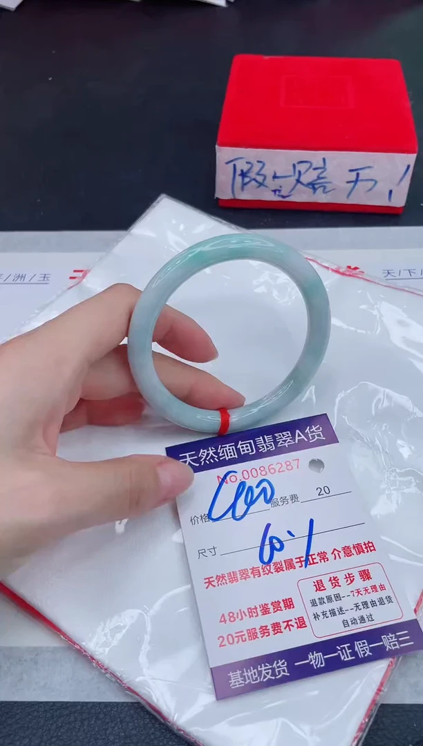 未镶嵌手镯翡翠400.00