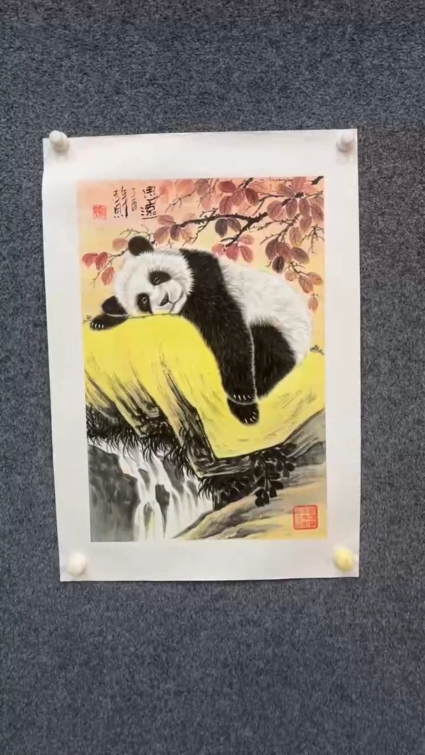 国画11.8-XX-郑志宗-四尺三开-2