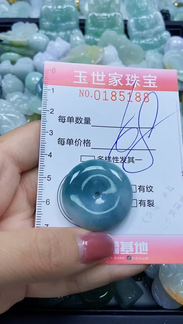 【闪购商品】翡翠颈饰未镶嵌闪购0185188