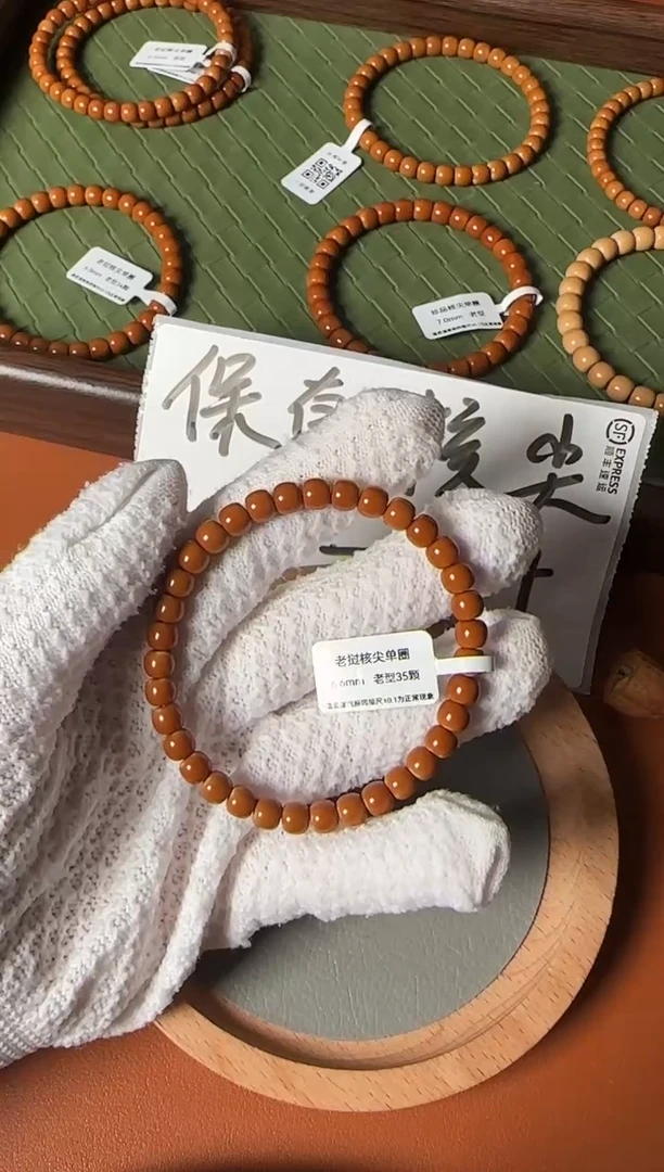 手串橄榄核6.6m SSS级老挝一代核尖老型单圈正三花面无白高油高密