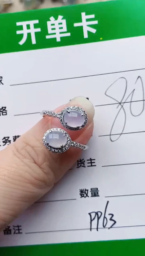 颈饰银S925镶嵌翡翠9963