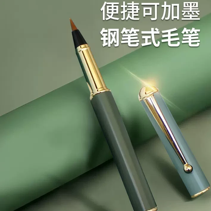 软笔钢笔式毛笔小楷初学者成人书法笔上林赋专用笔练习包邮