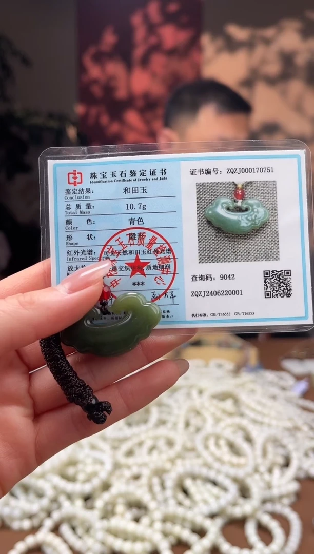 【闪购商品】和田玉颈饰未镶嵌A348