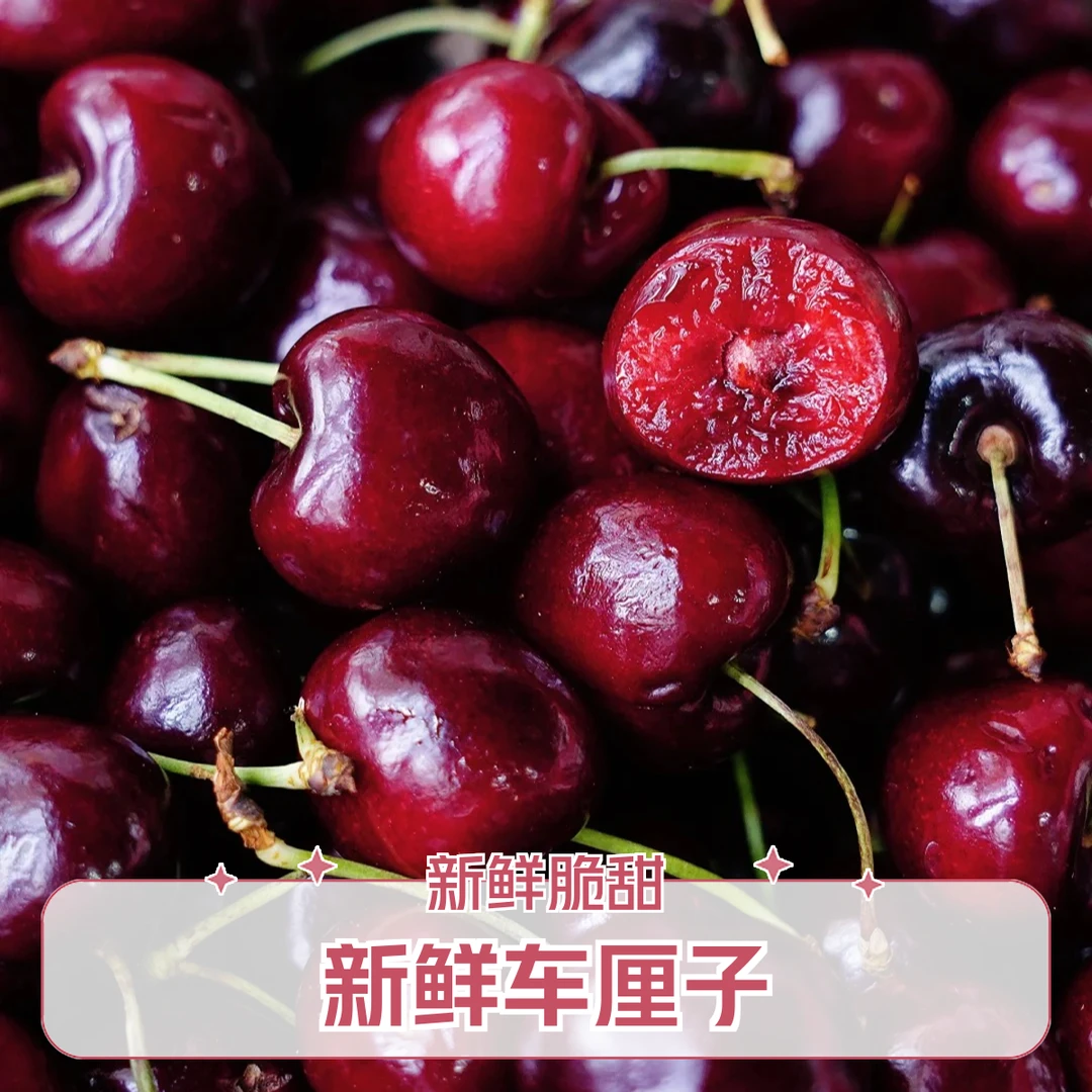 智利xld级 车厘子  小糖丸 脆甜#祝你2025厘想成真#是谁还没收到车厘子圣诞花束