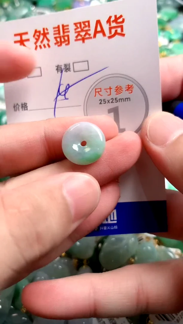 翡翠未镶嵌颈饰14003354