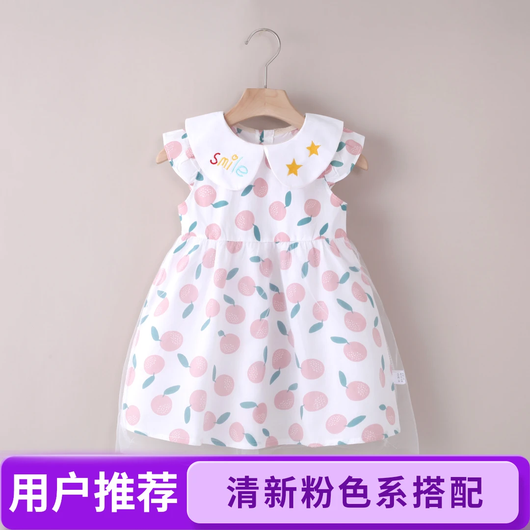 女童连衣裙洋气碎花夏季新款公主女宝3可爱超萌童装女童儿童衣服