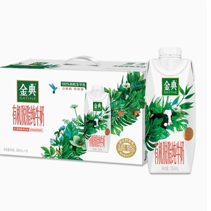 （250ml*10）【次日达】伊利金典有机梦幻盖脱脂250ml*10纯牛奶