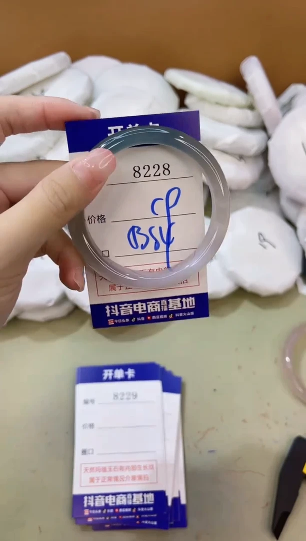 手镯玛瑙/玉髓未镶嵌8228