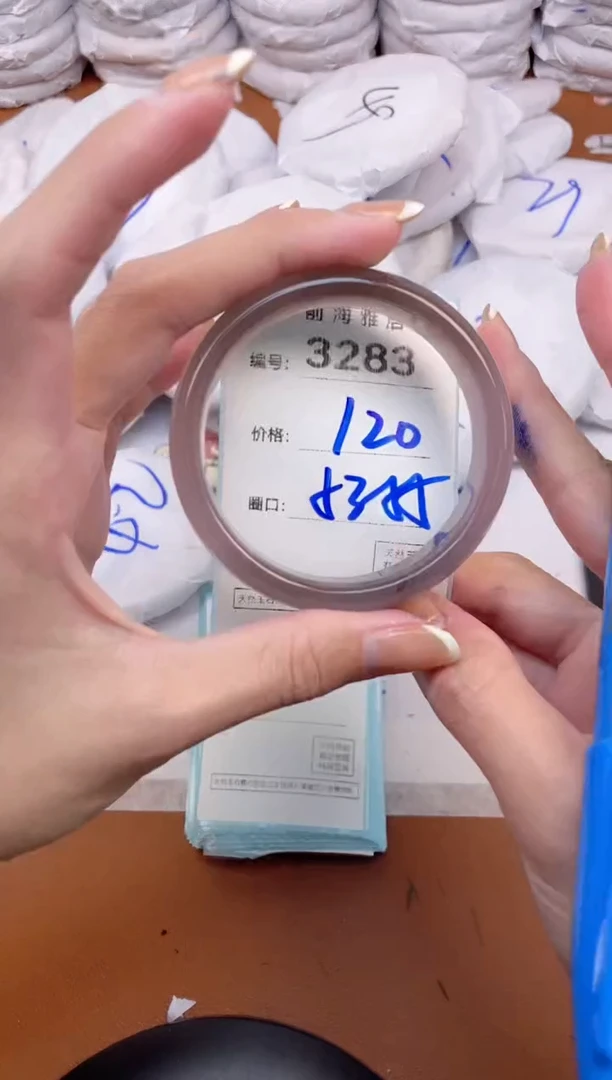 【闪购商品】玛瑙/玉髓手镯未镶嵌3283