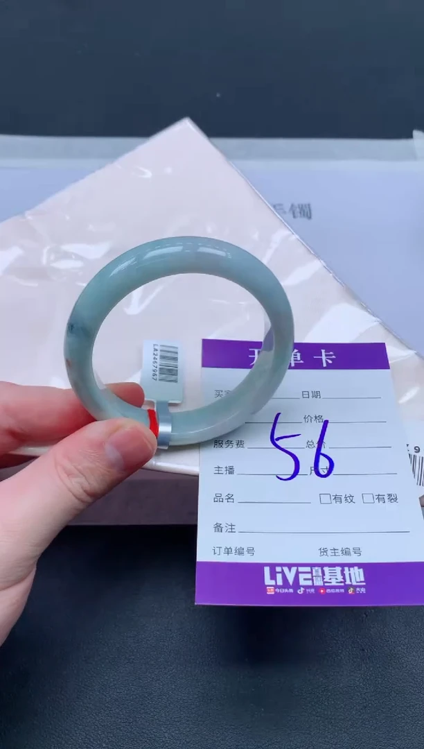 未镶嵌手镯翡翠翡翠手镯