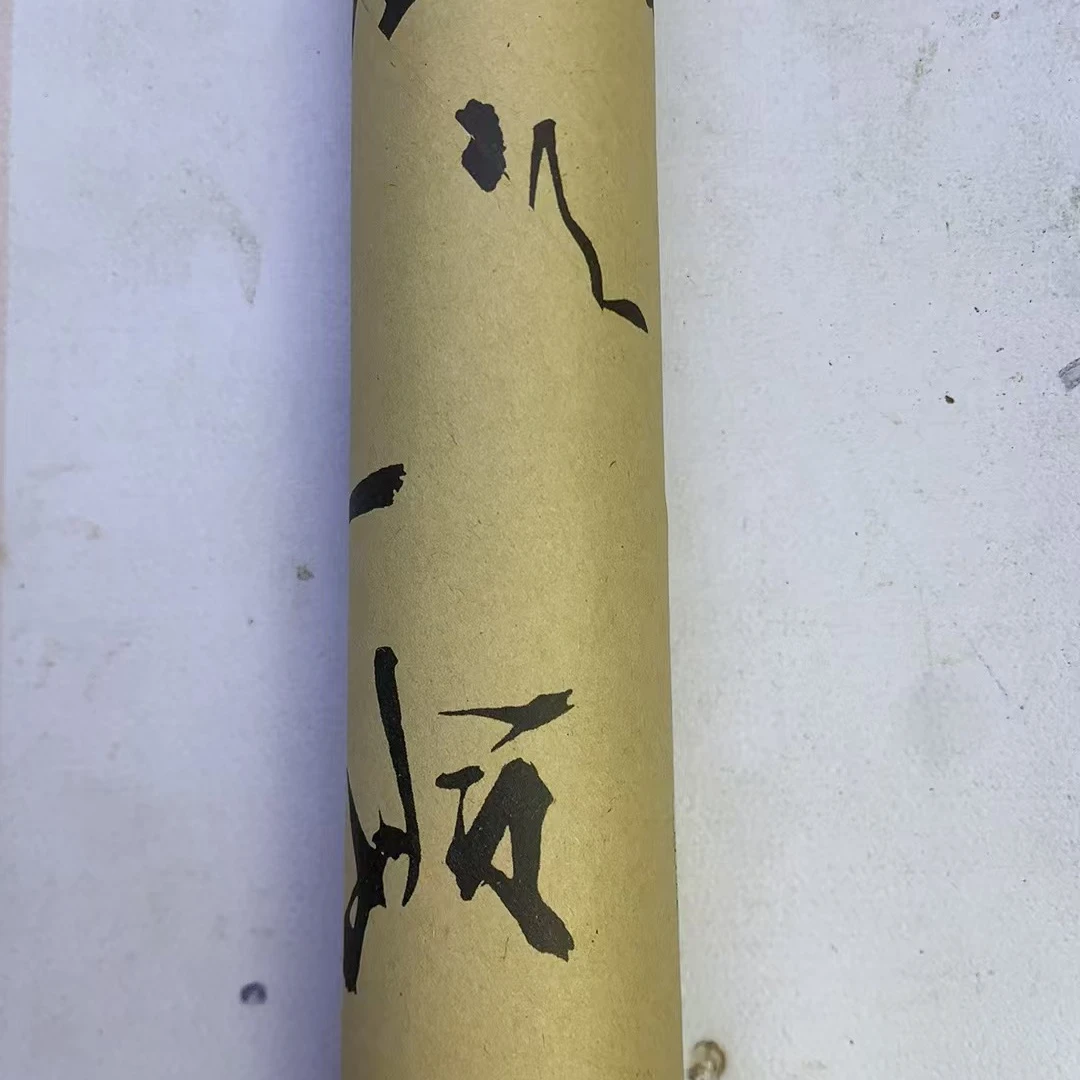 窖藏二十年老富森红土线香100k