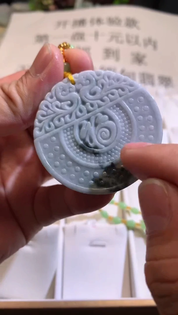 【闪购商品】翡翠颈饰未镶嵌03/09/24