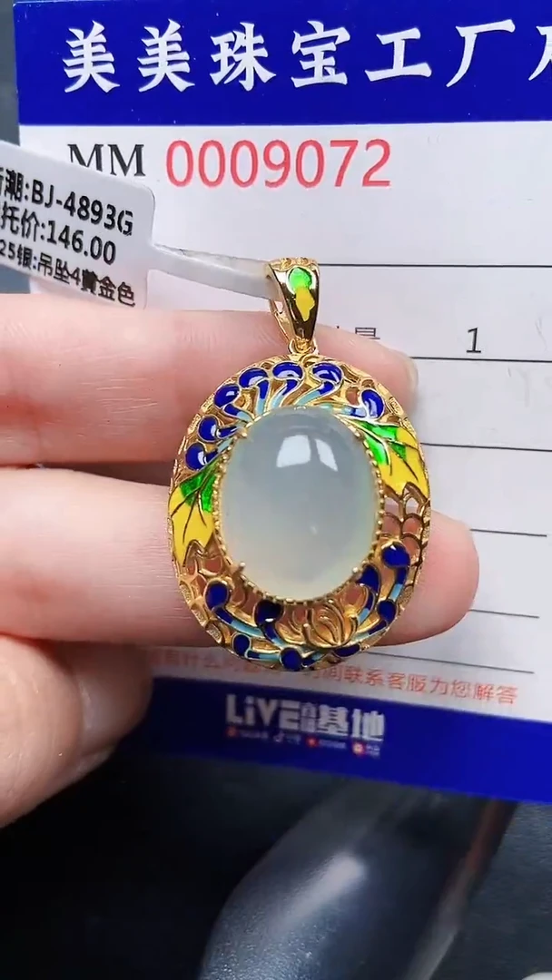 颈饰银S925镶嵌翡翠9072