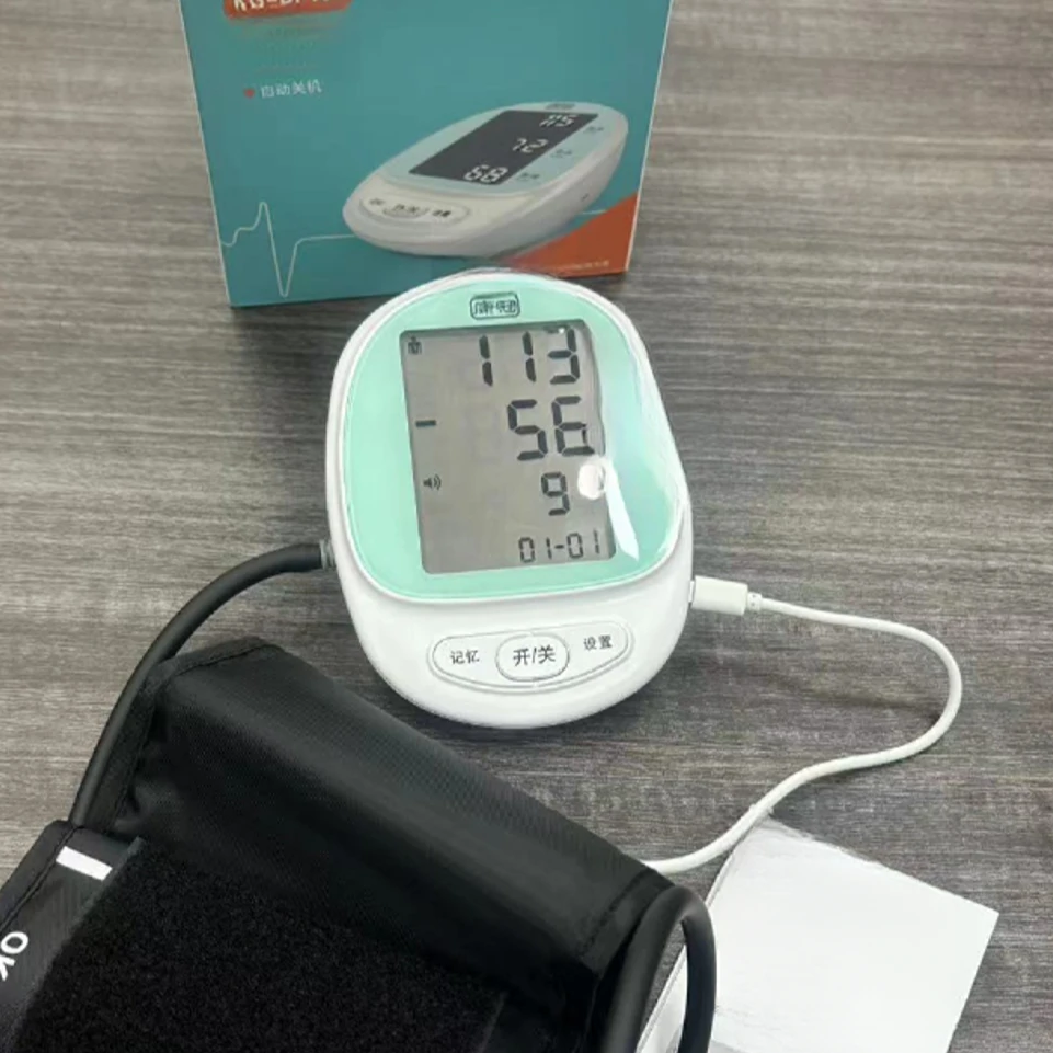 家用臂式电子 压计KG-BP100