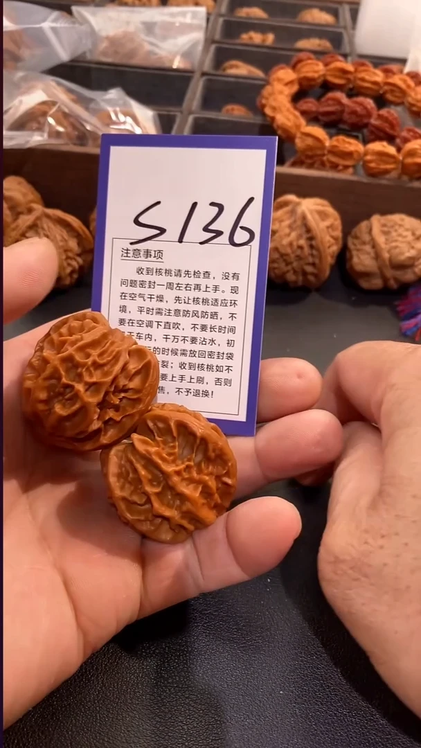 把件文玩核桃38曹大龙