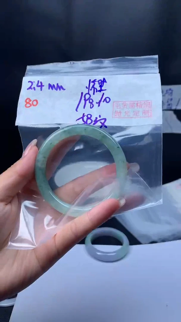 【闪购商品】定制翡翠未镶嵌80叮当纹58+198元+拍一发一