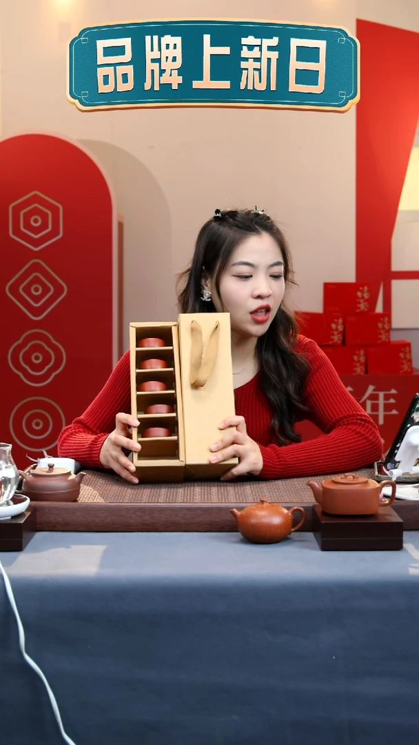 【闪购商品】紫砂茶宠普通小口杯-大红袍