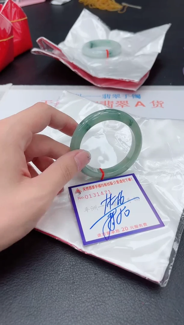 未镶嵌手镯翡翠1