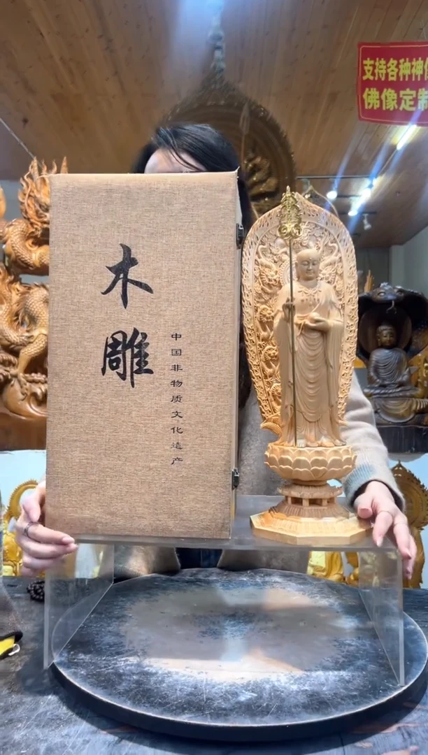 桧木木雕款地藏王菩萨