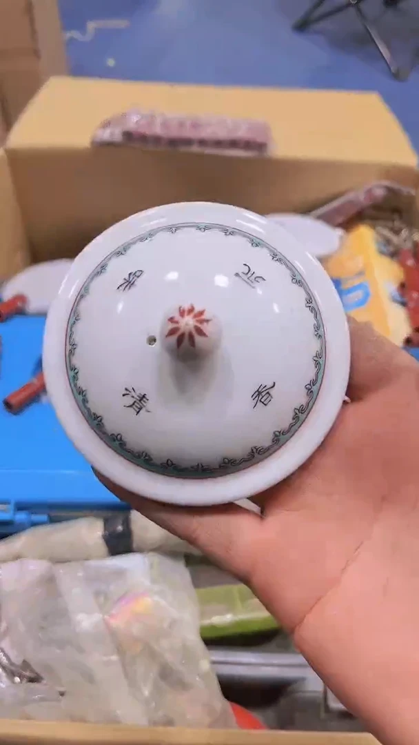 【闪购商品】瑕疵品瓷器瓷器瓷器瓷器