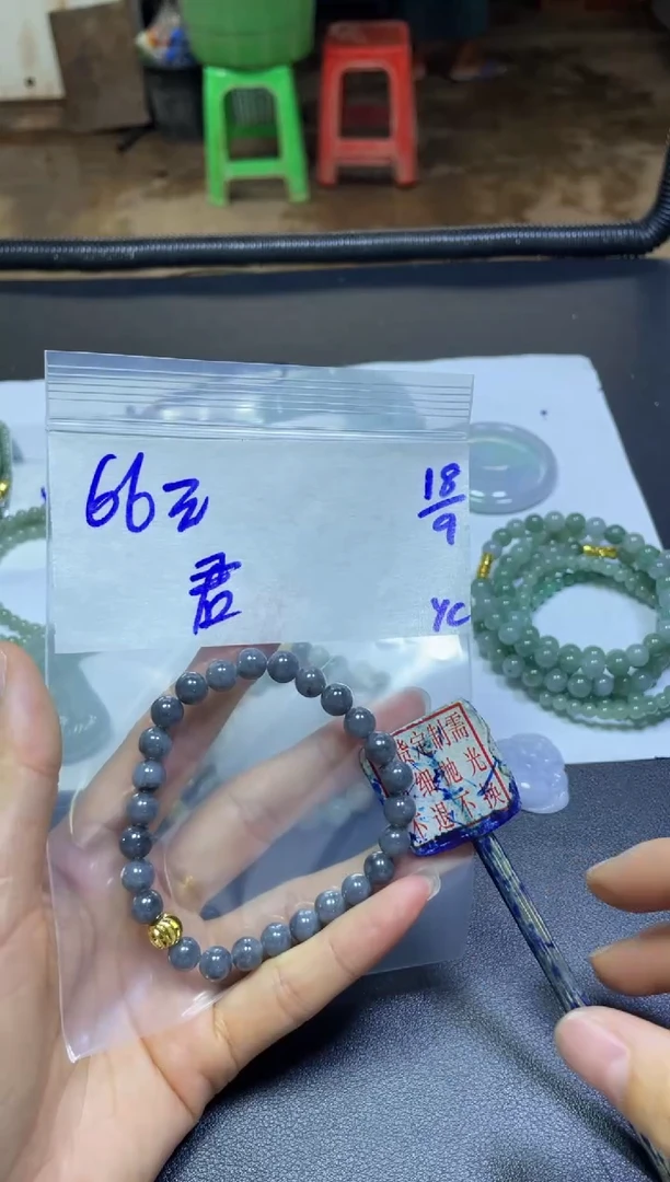 未镶嵌定制翡翠@*珠串#66元毛货抛光
