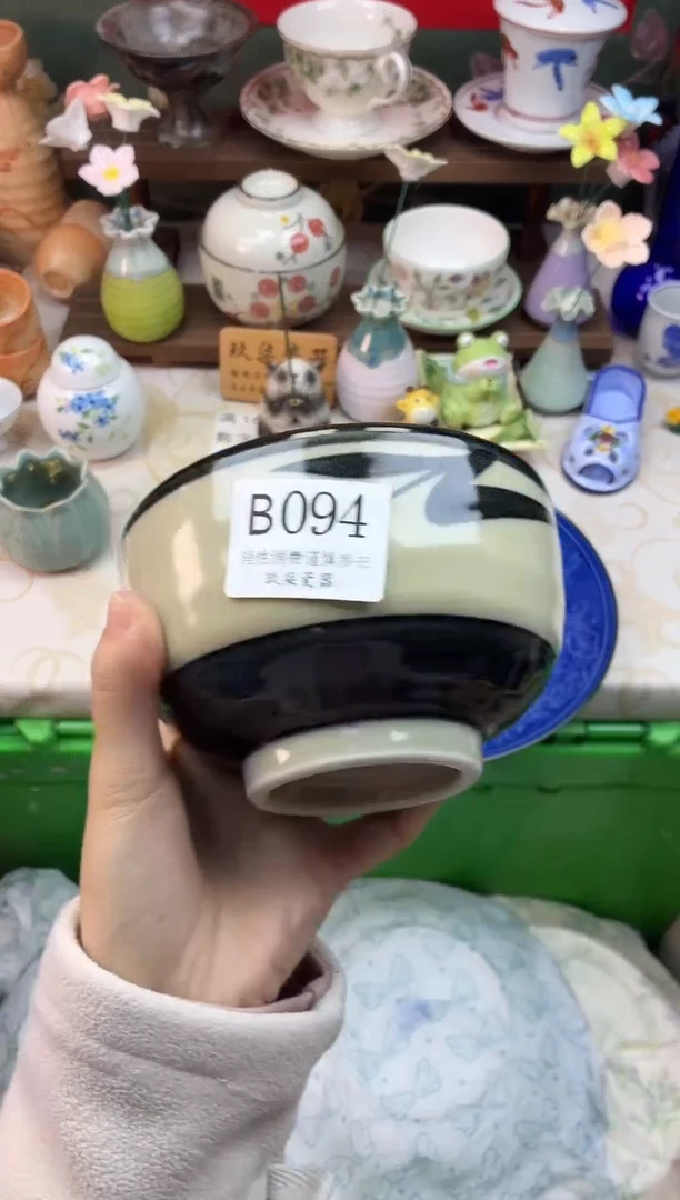 瓷片热****.   B094