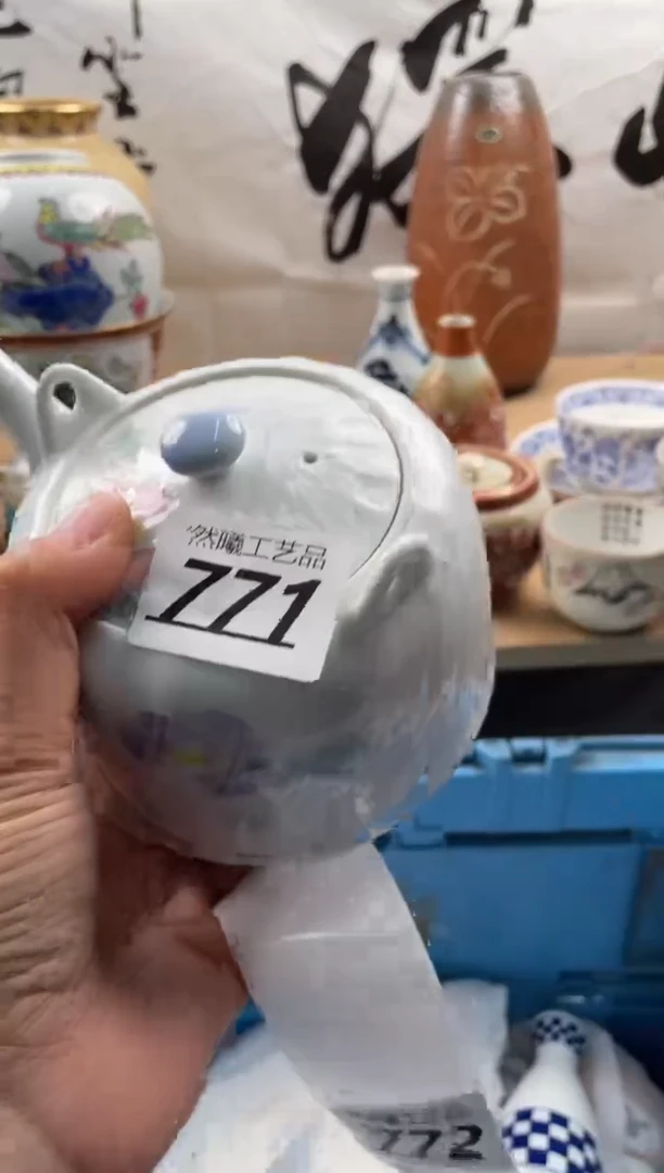 【闪购商品】瓷片771然曦工艺品18包邮