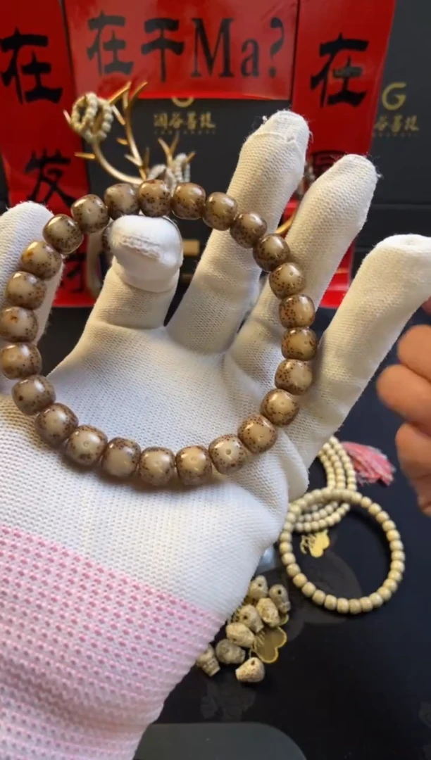 手串星月菩提9.5*8.5正月冰糖黄金瞳