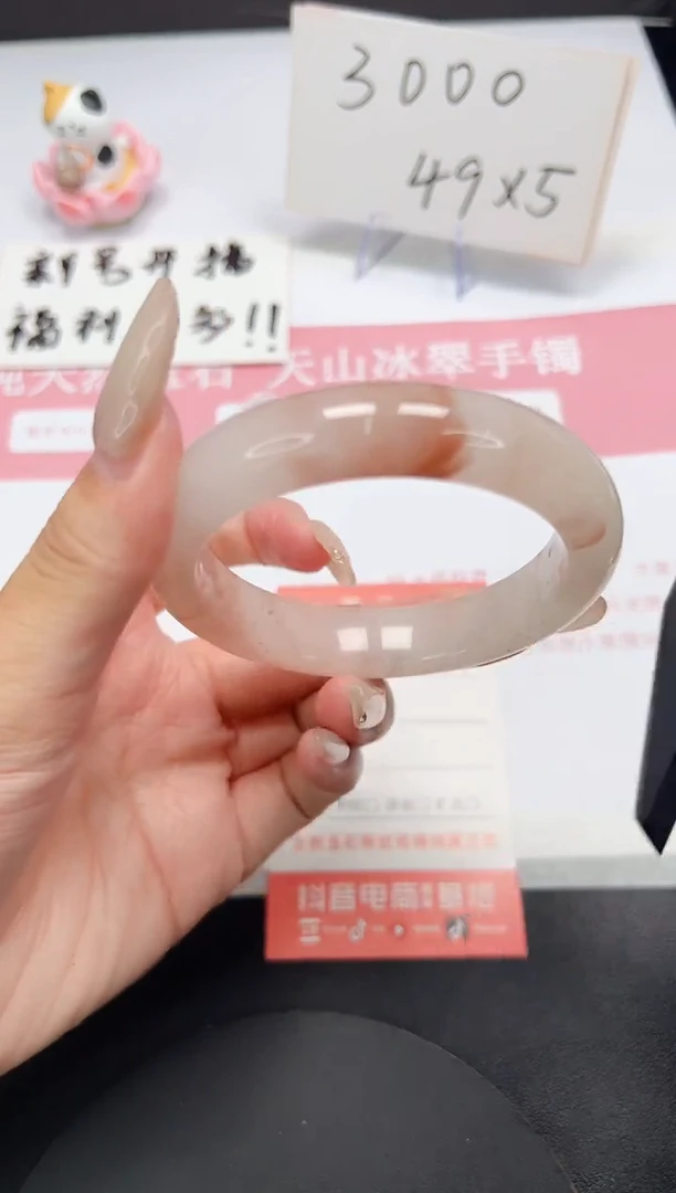 【闪购商品】石英质玉手镯未镶嵌A45-56