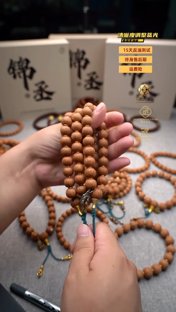 猴头核桃手串原皮全品南瓜
