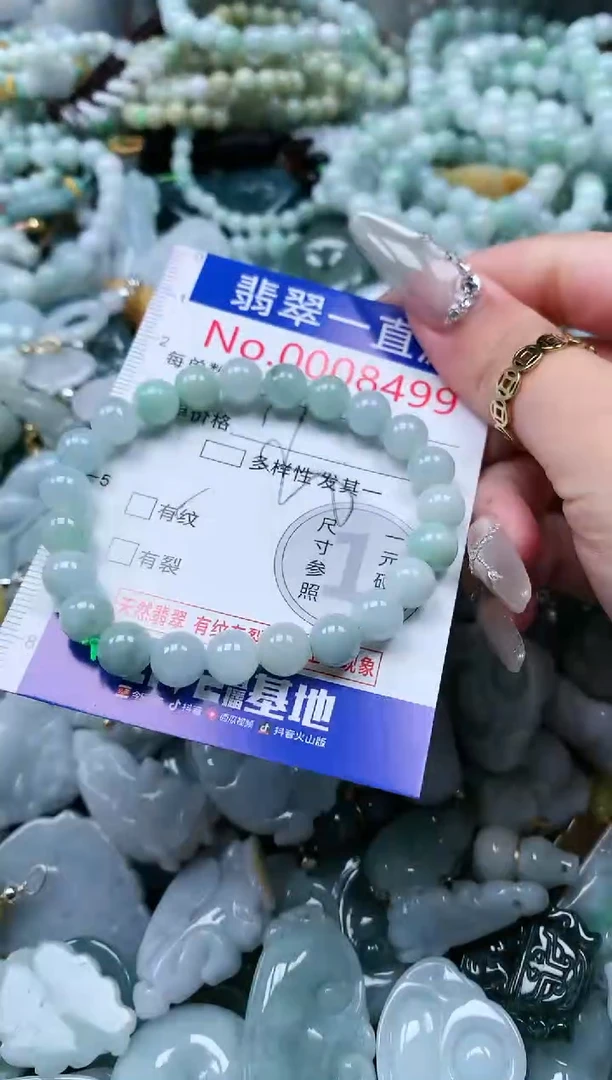 【闪购商品】翡翠吊坠(不含链)未镶嵌8499