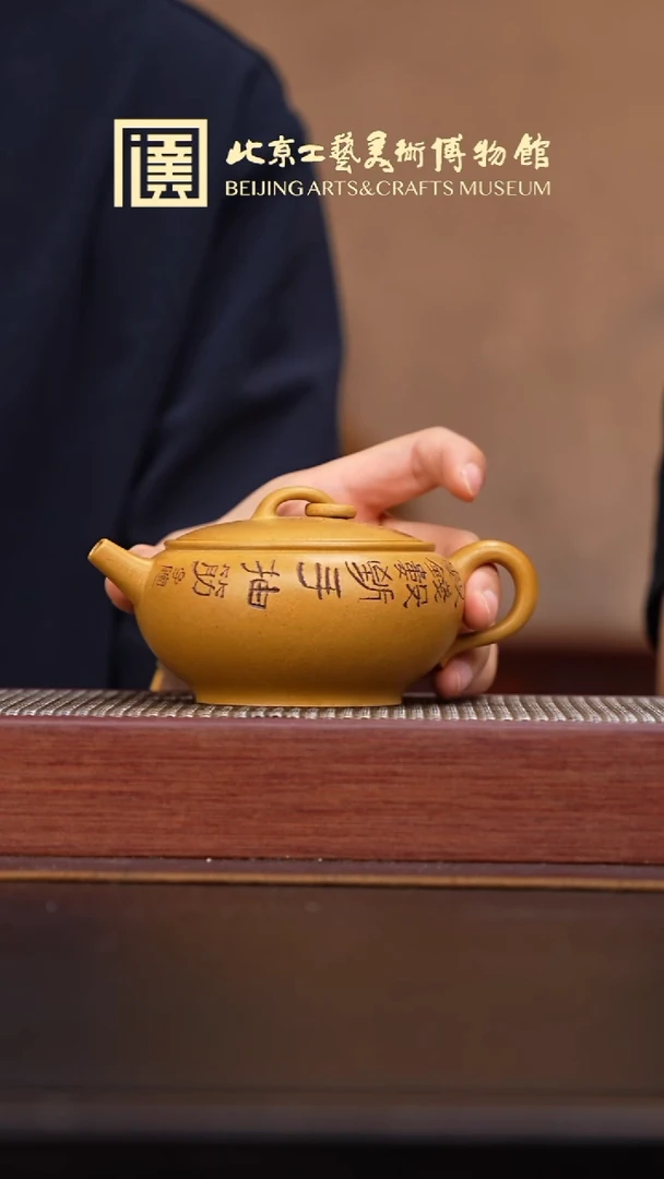 茶壶紫砂104 宜兴紫砂溯源钱晨彬专场