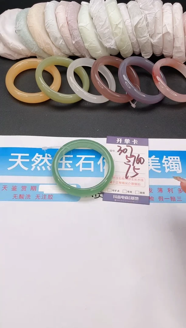 石英质玉手镯未镶嵌编号  A307