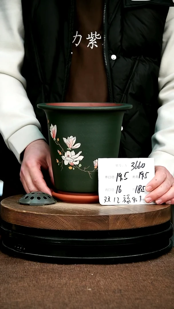 紫砂花盆花卉园艺3660+Z