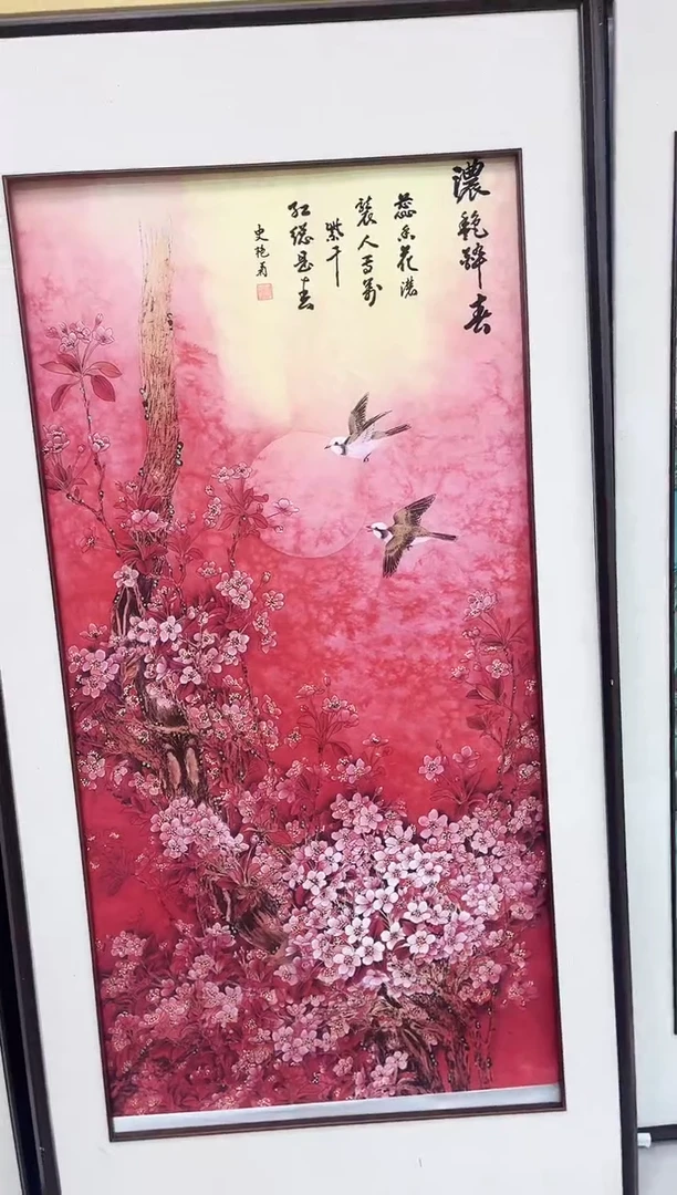 国画九霄甄选国画作品zhb02