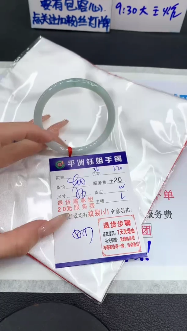 【闪购商品】翡翠手镯未镶嵌111111111