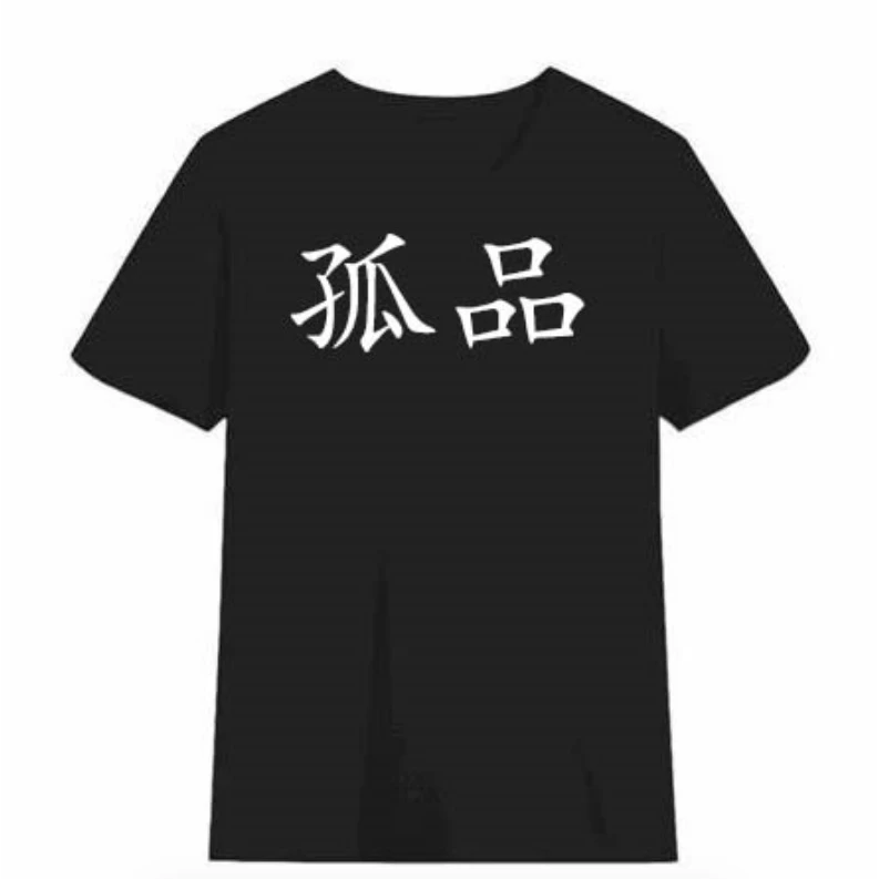 詹祥和『菰品1号』香云纱桑蚕丝宋锦国风新中式经典时尚上衣